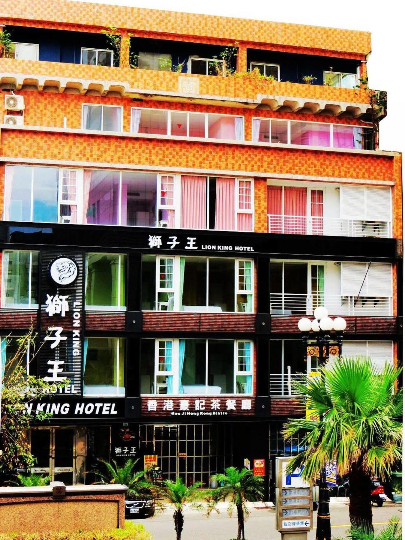Lion King Hotel Kaohsiung Dış mekan fotoğraf