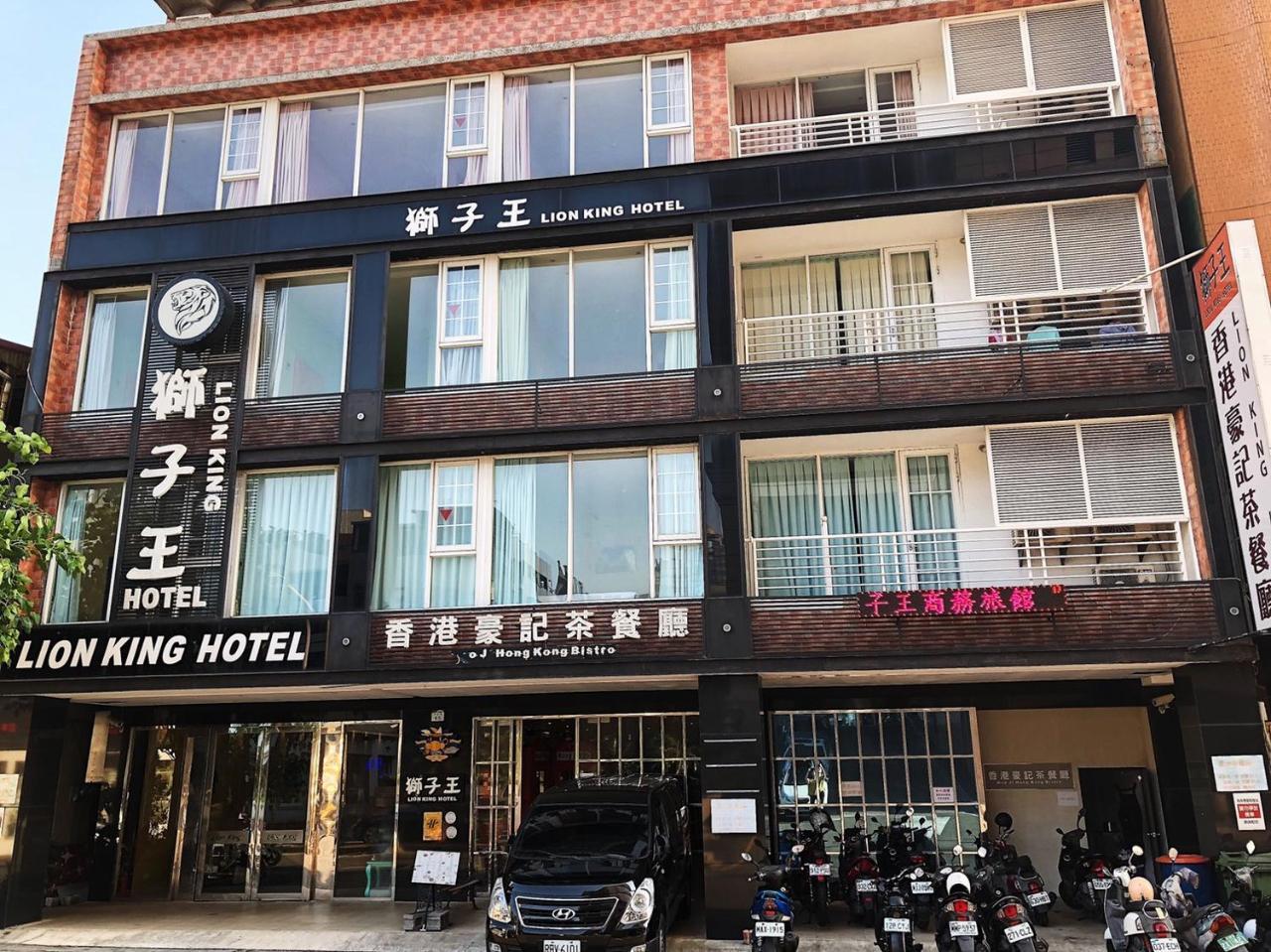 Lion King Hotel Kaohsiung Dış mekan fotoğraf